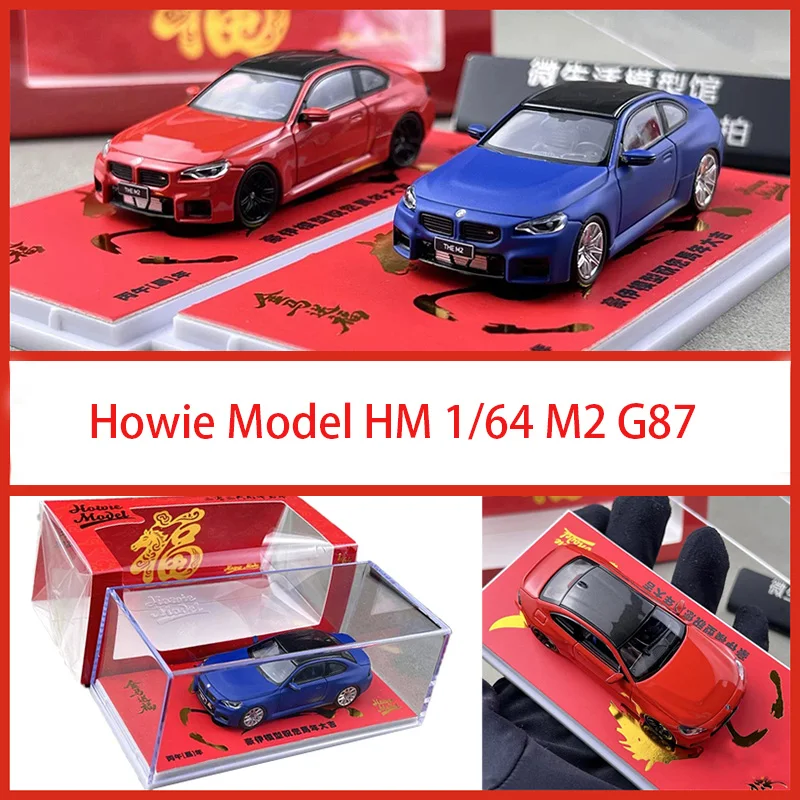 

Модель автомобиля Howie Model HM 1/64 M2 G87 из сплава, классическая коллекционная модель для взрослых, подарок, сувенир, игрушка для мальчиков