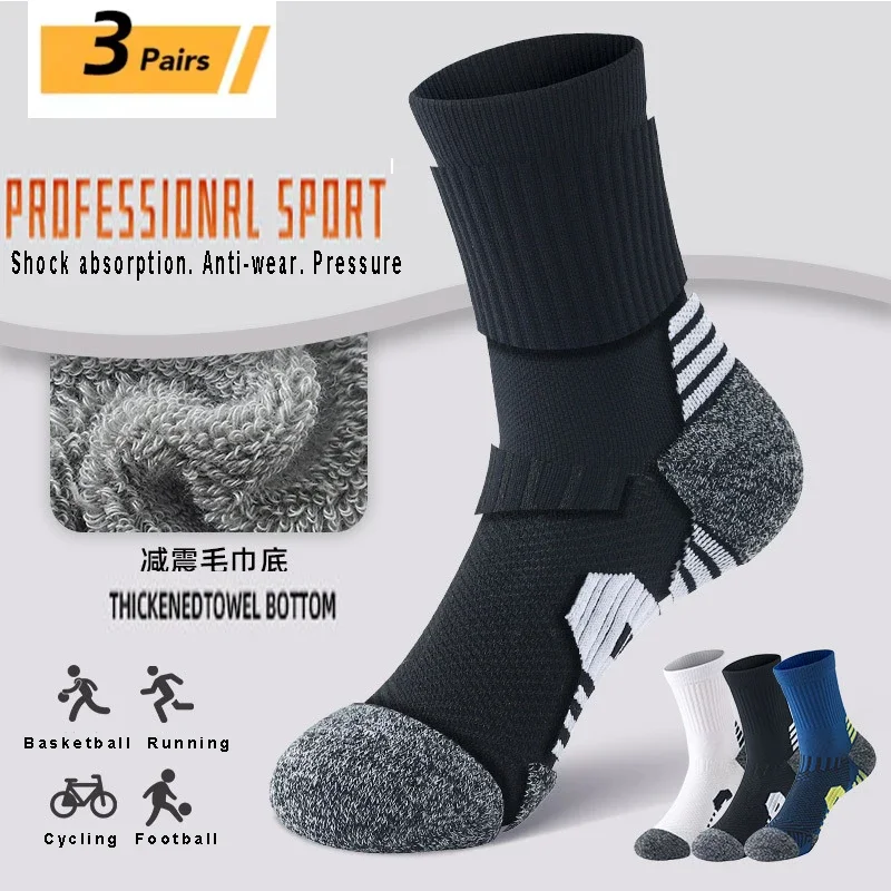 

3 Pairs Men's Athetic Socks Sports Breathable Outdoor Running Compression Socks Traning Long Black White BLUE Stretch Socks
