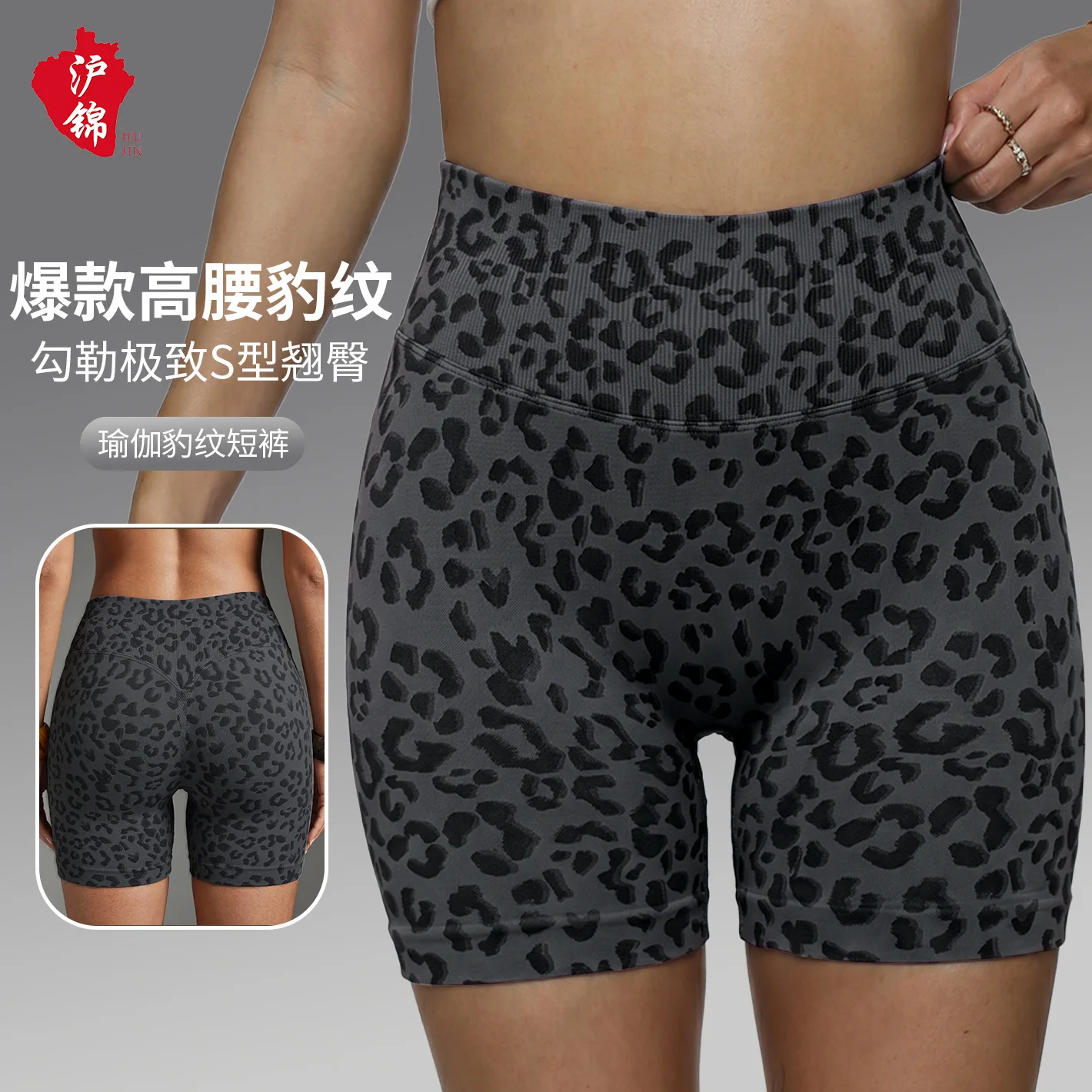 Seamless Leopard Print Yoga Shorts Women High Waist Biker Shorts Tummy Control Gym Workout Fitness Athletic Shorts Activewear