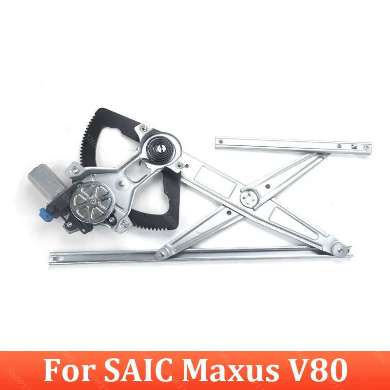 

For SAIC Maxus V80 Window Regulator Lifter Bracket Motor Assembly