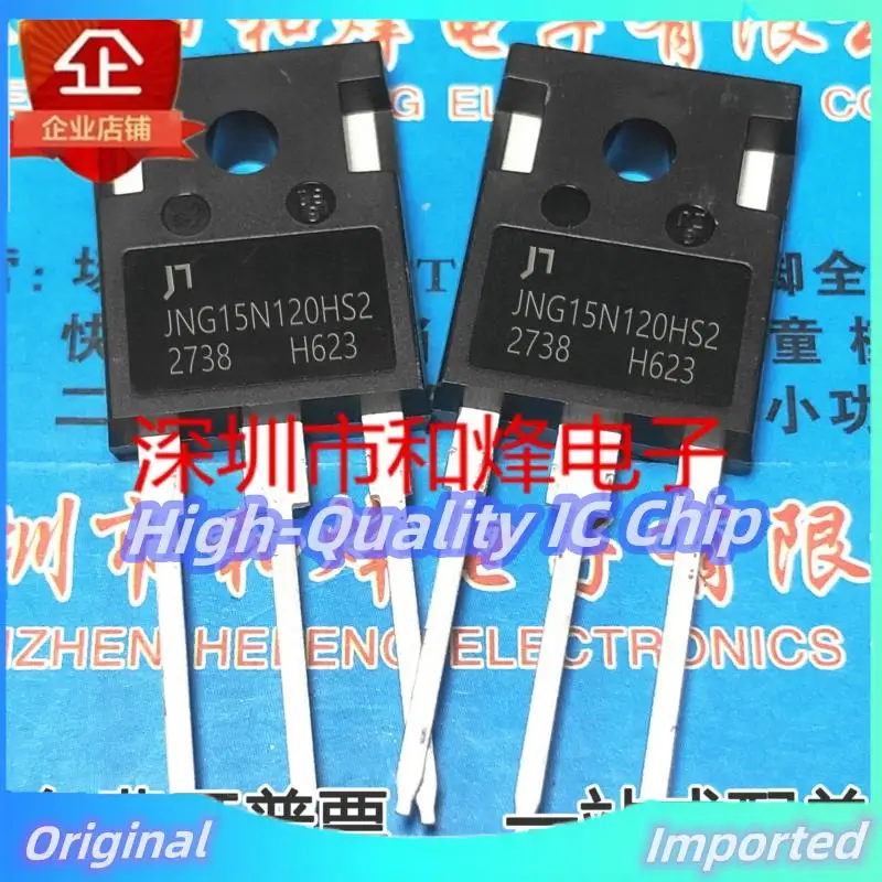 10PCS-30PCS  JNG15N120HS2  1200V 15A IGBT IKW15T120Imported Original  Best Quality