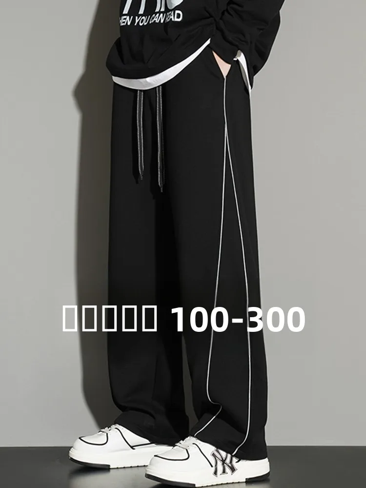 

Мужские свободные брюки больших размеров с высокой талией, удлиненные, из хлопка, прямого кроя, модные, широкие, для весны и осени, повседневные