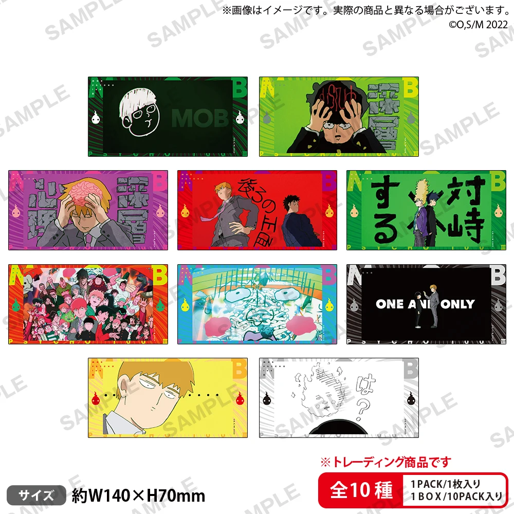 

Japan Bushiroad Goods Mob Psycho 100 Exchange Type Stickers