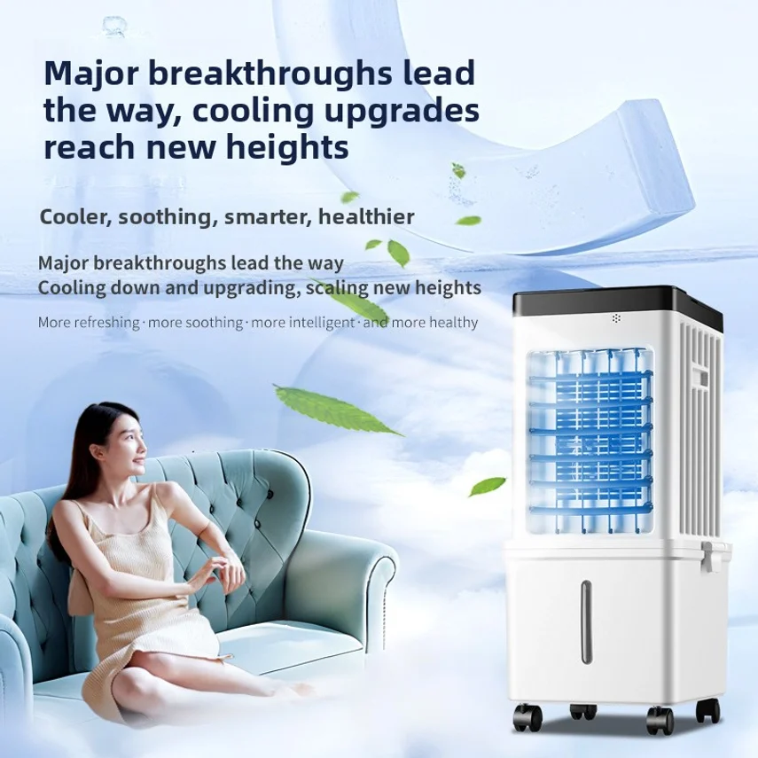 Dual-use Car And Home Air Cooler, Smart Remote Control, Low-noise Electric Fan, Portable Small Cooling Fan