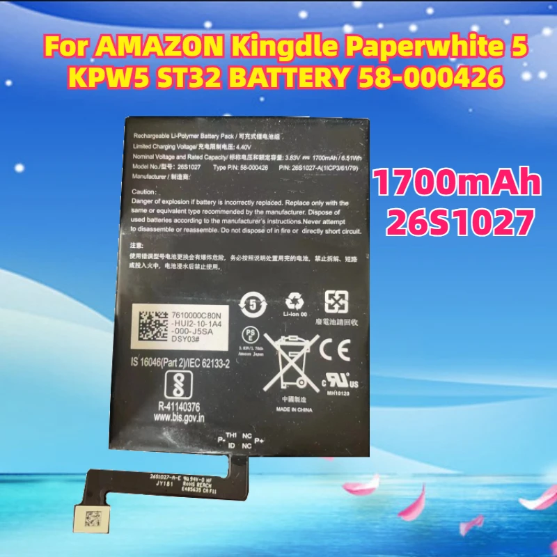

New 1700mAh Battery 26S1027 for AMAZON Kingdle Paperwhite 5 KPW5 ST32 BATTERY 58-000426