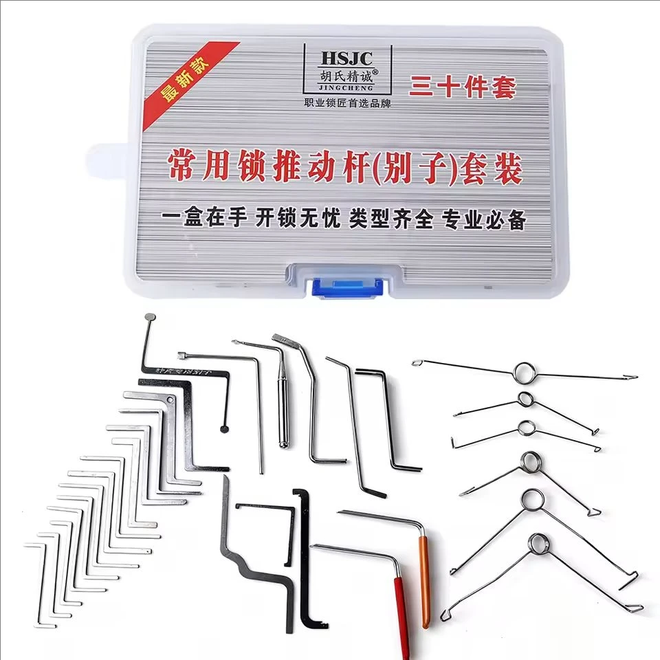30pcs HUK Common Lock Cylinder Push Lever, Locksmith LockPick Tension Wrench Tools Multifunctional Locksmith Kit