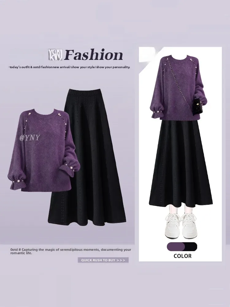 

Pure Desire Purple Winter Soft Pearl round Ne Loose Knitted Sweater High Waist Skirt Two Piece Set for Women