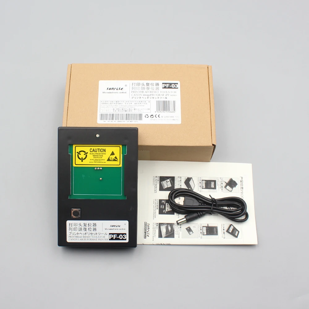 

PF03 PF-03 Printhead Resetter Canon IPF500 IPF510 IPF600 IPF605 IPF610 IPF700 IPF710 IPF720 PF 03 printer head Reset