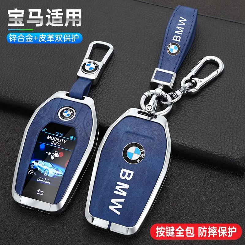 

Zinc Alloy Car Remote Key Case Cover Shell Holder For BMW 5 7 Series G11 G12 G30 G31 G32 I8 I12 I15 G01 X3 G02 X4 G05 X5 G07 X7