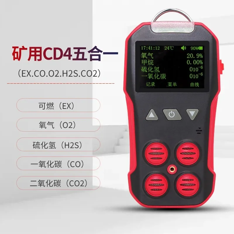 Mining Five in One Gas Detector Authentic Portable Toxic and Harmful Tester CD4 Multiparameter Tester