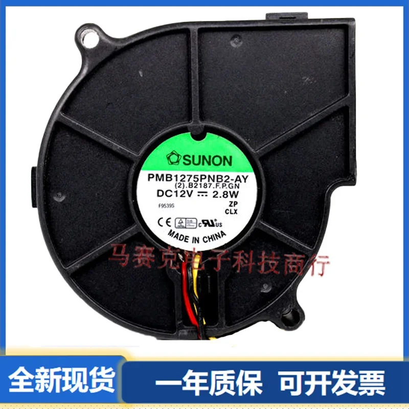 

SUNON PMB1275PNB2-AY DC 12 В 2,8 Вт 75x75x30 мм 3-проводной охлаждающий вентилятор для сервера