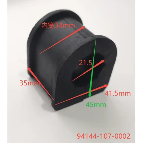 2 Set Torsion Sway Bar Bushing Stabilizer Bar Rubber Support for HS700 700CC 94144-107-0002