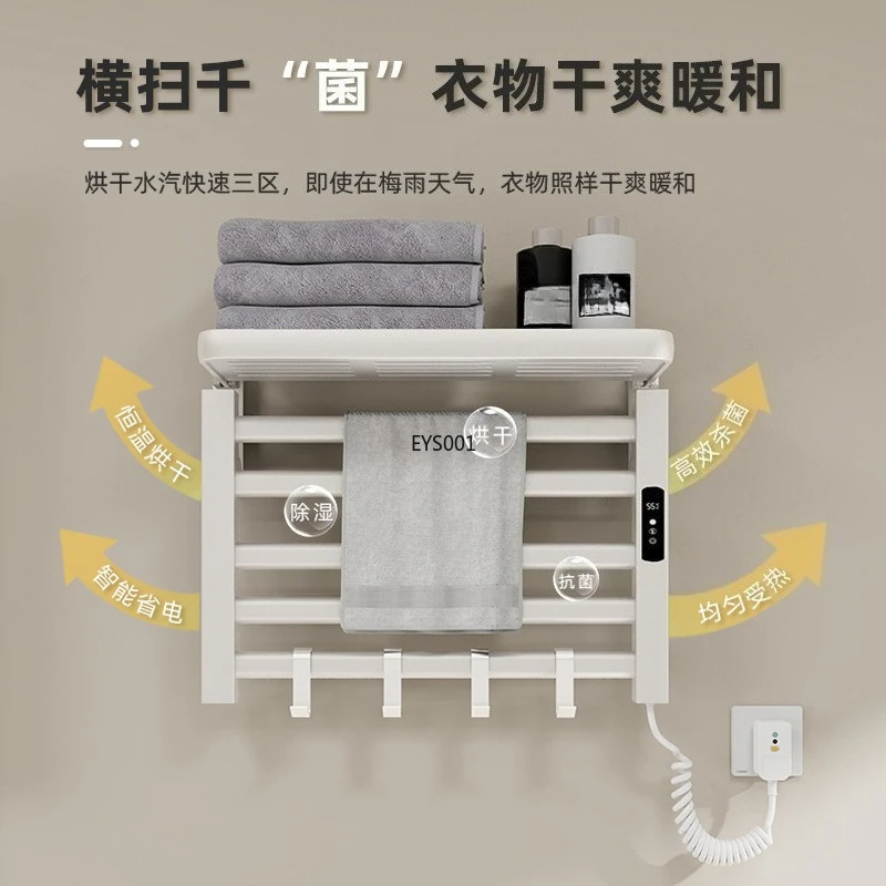 Household Intelligent Heated Towel Rack, Constant Temperature Bathroom Towel Dryer, No Drilling Shelf for Toilet