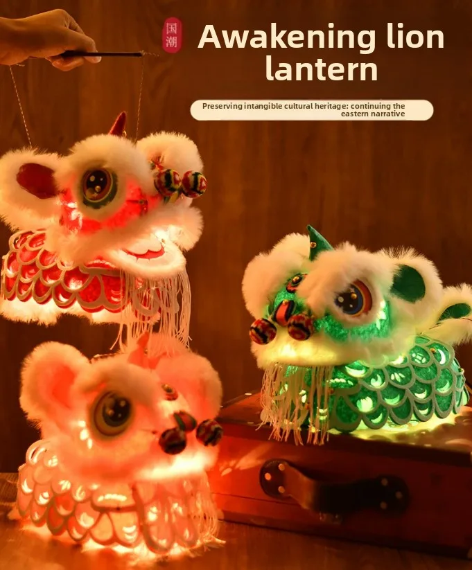 Intangible Cultural Heritage Lion Dance Lanterns, Creative National Trend Lanterns