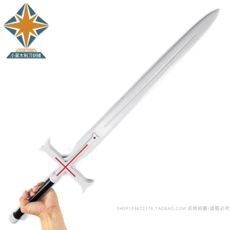 Comic Sword Art Online Kayaba Akihiko Prop Cosplay Sword Props Halloween Christmas Party Comic Show