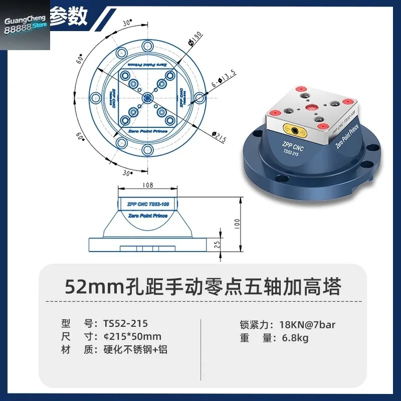 Zero point positioning quick change fixture CNC four-axis five-axis bridge plate L block manual self-centering vice precision