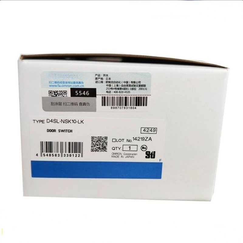 New In Box Guard Lo…