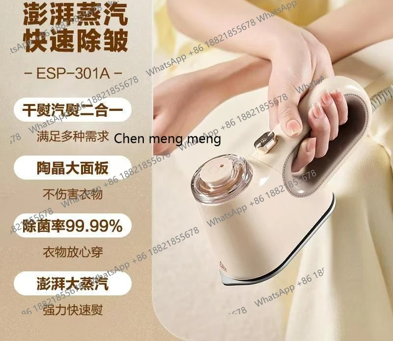 Máquina de passar roupa suspensa portátil, ferro elétrico a vapor doméstico, portátil, pequeno, 5 novos ESP-301A