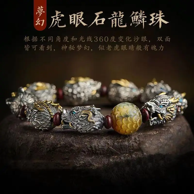 Lobular Rosewood Dragon Born Nine Sons Holding Hand String Men's Plate Play Dragon Head Bracelet Buddha Bead Plate Play Object