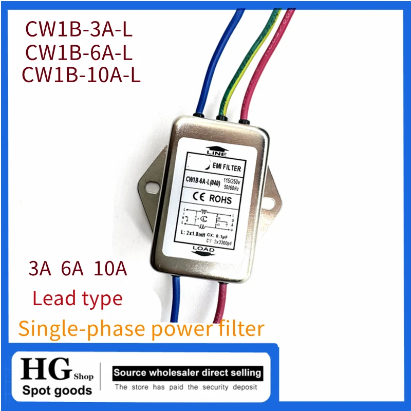 Single-phase power filter CW1B-3/6/10A-L(040) With wire audio audio purifier AC EMI interference CW1B-6A-L(040) CW1B-10A-L