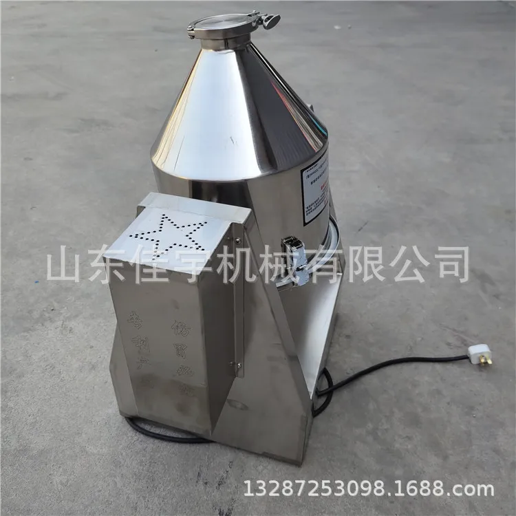 Refractory material drum mixer Double cone seasoning mixing confidential sealed powder mixer