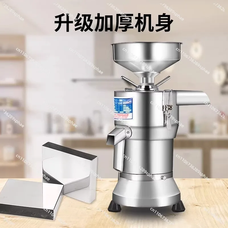 Commercial slurry separation Automatic breakfast grinding Large capacity household tofu pulping grinder No slag
