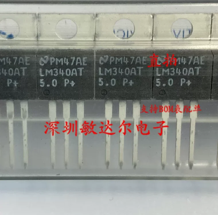 Free Shipping LM337TG LM337TU LM338T LM340AT-5.0 LM340T15 LM340T5 LM340T5 LM341T-15  LM337SP TO-220 LM337T