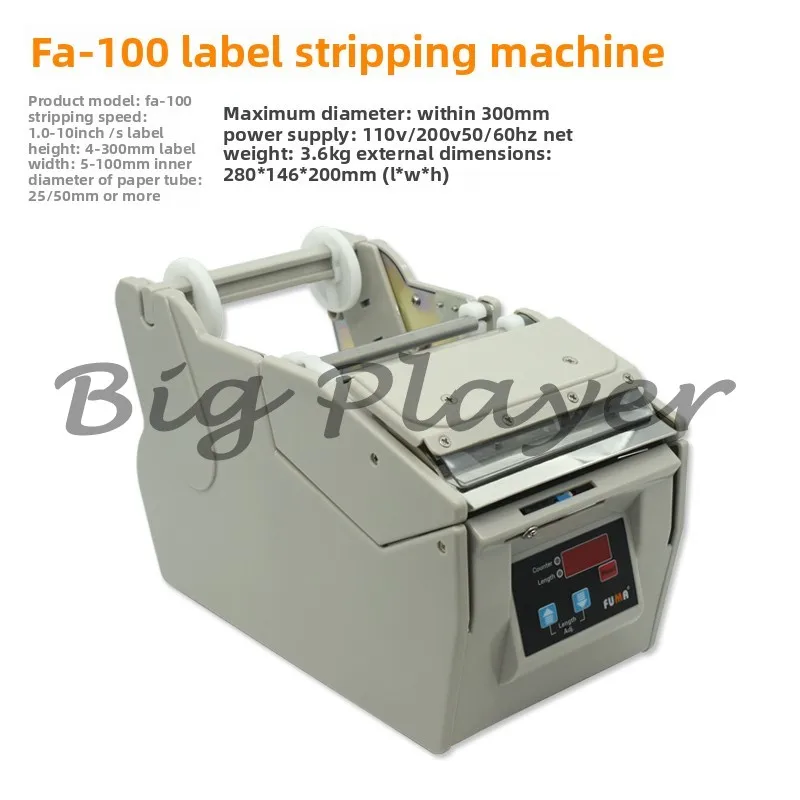 Automatic Label Stripping Machine FA-100 130 180 Self-adhesive Labeling Separator