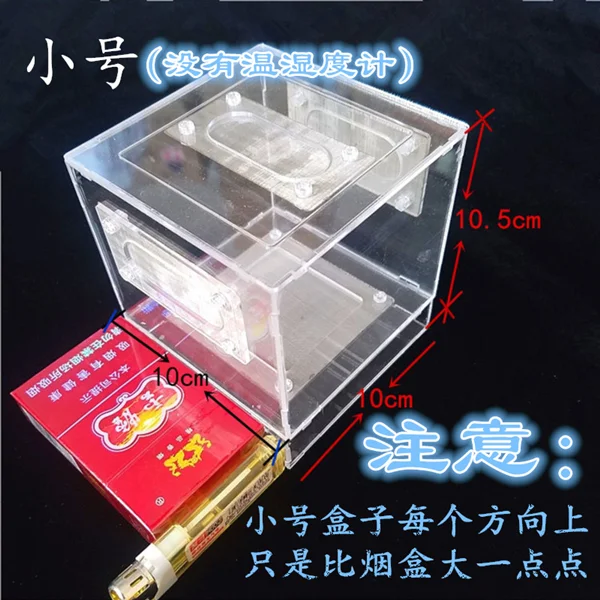 Breeding box, breeding box, acrylic fecal separation box, transparent layering, environmentally friendly winter heating