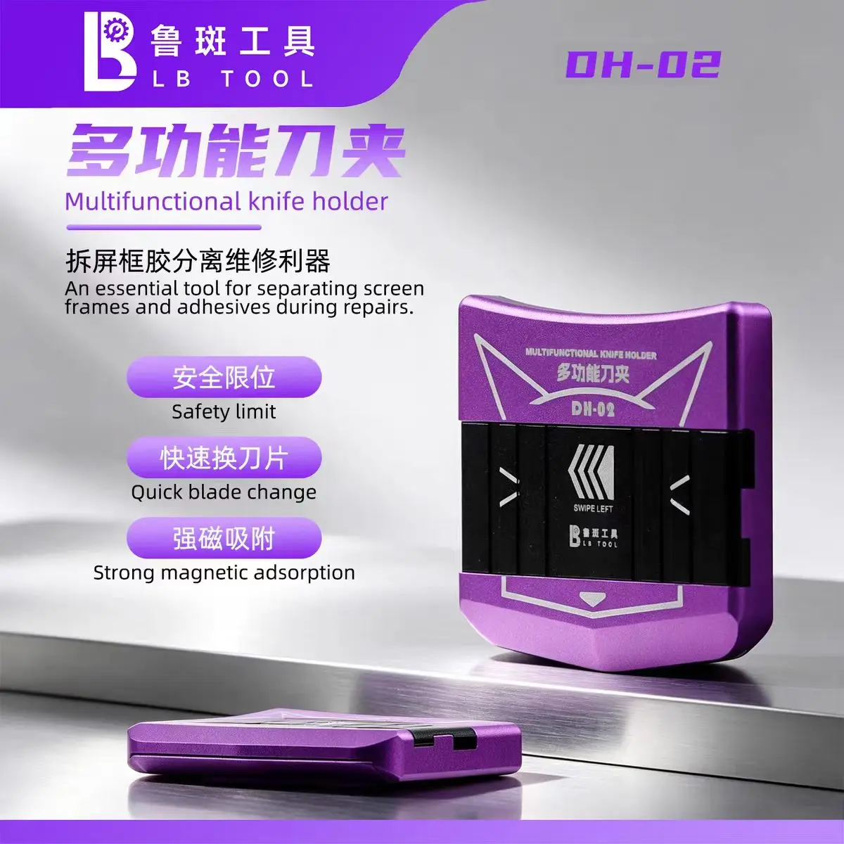 LUBAN DH-02 Multifunctional Knife Holder for Phone Repair, Screen Disassembly Adhesive Removal Knife Holder Electronic Tools Kit