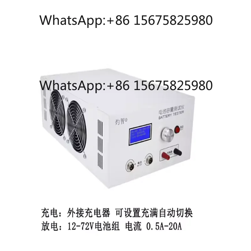 EBC-B20H 20A Lead-Acid Lithium Battery Capacity Tester 12-72V Discharge Tool with External Charger Support