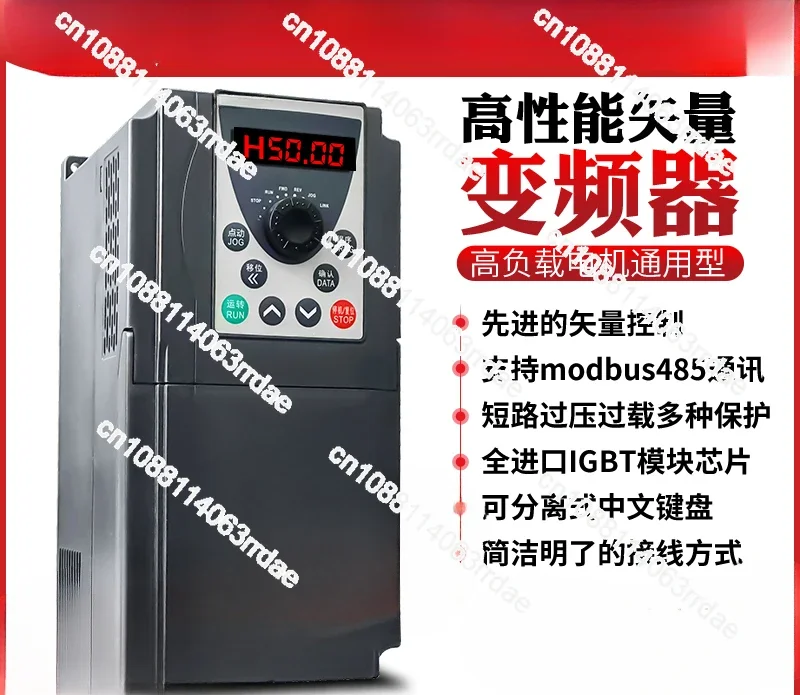 

Heavy-duty three-phase inverter 1.5/2 2/3/4/5.5/7. 5KW220 fan water pump 380V motor governor