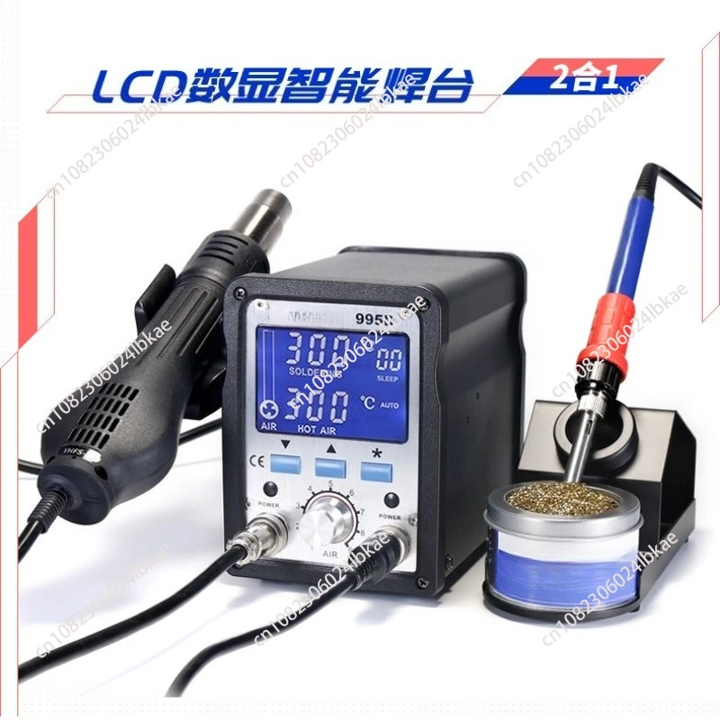 995D+SMD Soldering Station With Pluggable Hot Air Gun Soldering iron BGA Rework Station Phone Repair Welding Station