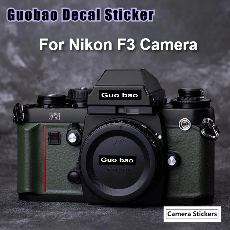 For F3 Camera Skin … - image