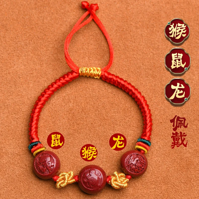 2024 Dragon Year Carrying Strap Dragon MascotBracelet