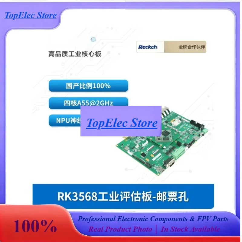 TopessRK3568J Industrial Development Board: Domestic ARM Quad-Core A55 AI NPU With Stamp Hole