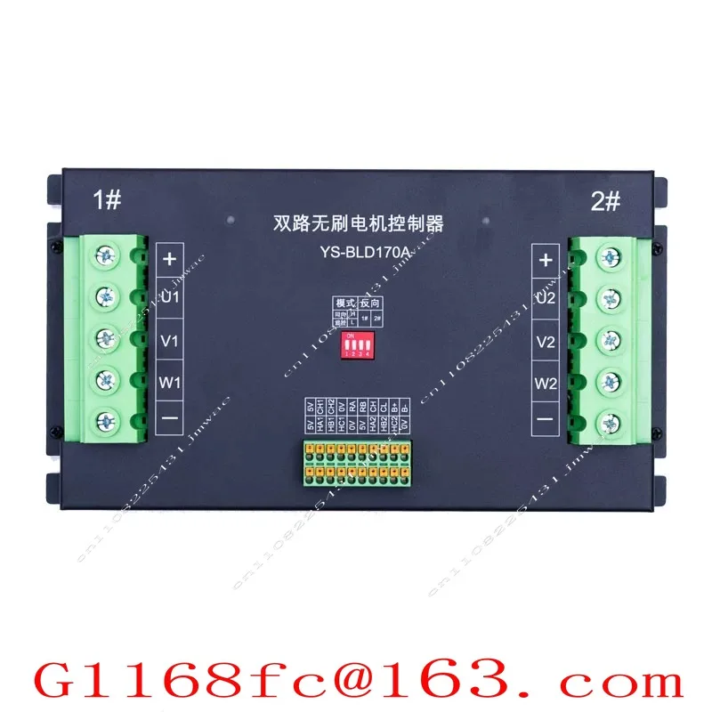 Dual-Channel Brushless ESC for Tracked Mowers - 24-48V 750-2000W Industrial Wireless Remote Controller
