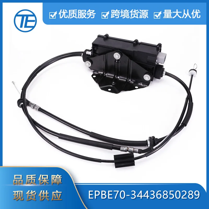 

Suitable for Applicable to 07-13 BMW X5 E70 EPBE70-34436850289 emergency stop brake actuator