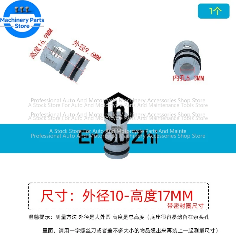 Wireless Lithium Battery 12V48V Rechargeable Car Washing Machine Water Seal Check Valve Plastic Fixing Parts