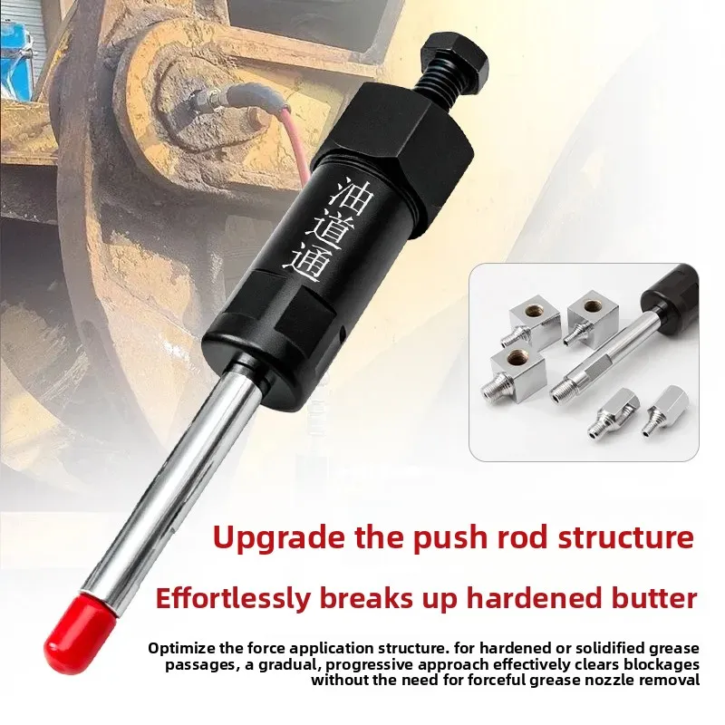 Butter Gun Dredging & Refill Accessory, Butter Nozzle Cleaning Tool, Repair Dredger for Butter Filling, Baking & Kitchen Use
