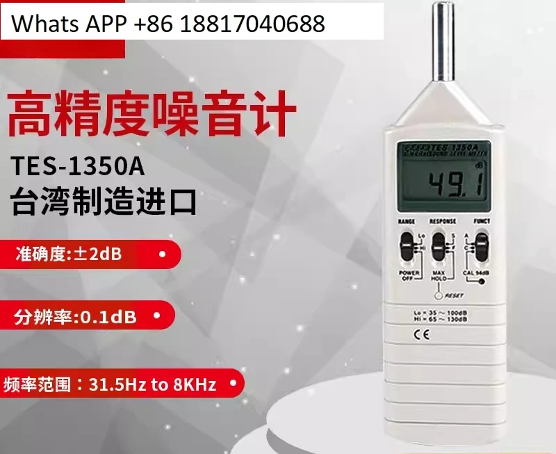 TES-1350A/1350R Geluidsniveau Geluidsmeter Computerverbinding Recorder Import