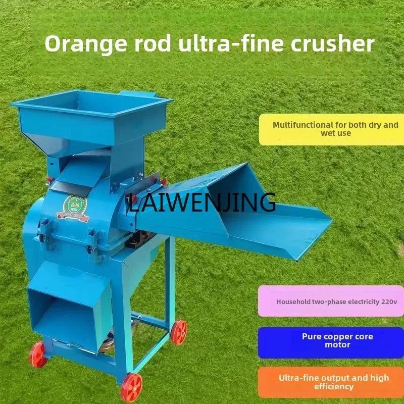 

LYN new multi-functional beater ultra-fine straw crushing grass storage machinery