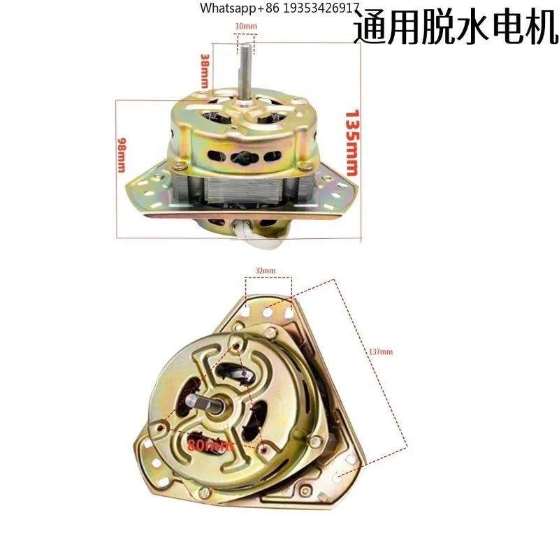 

Универсальный двигатель для стиральных машин Pure Line, подходит для двухцилиндровых двигателей отжима и сушки, автоматических стиральных машин.