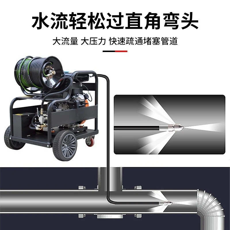 High-pressure pipeline dredging machine, property community, high-power firewood electric sewer dredging and cleaning