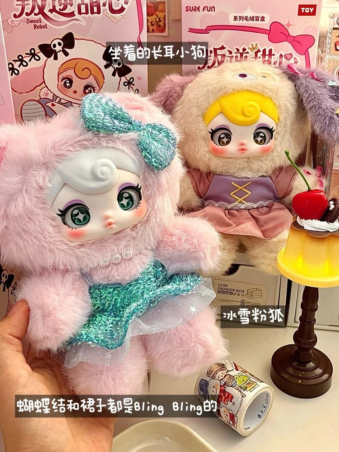 

Hot Nommi Sunycoco Sweet Rebel Series слепая коробка модный Kawaii виниловый брелок для лица куклы загадочная коробка детские игрушки на день рождения подарок