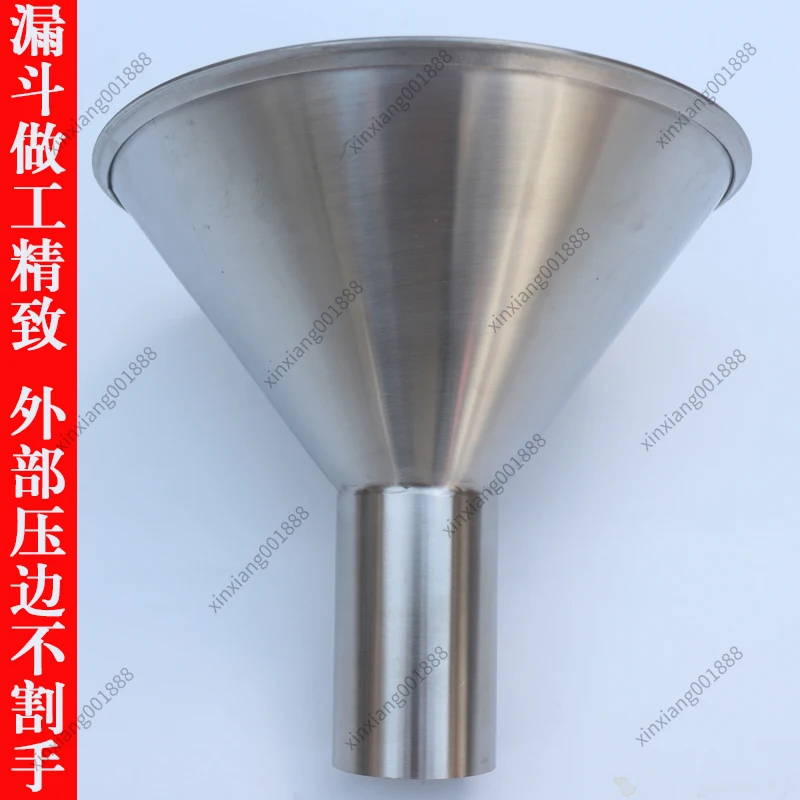 Stainless Steel Large-diameter Feeding Hopper, Packaging Vacuum Bag, Oil-proof Filling Funnel, Bag Hopper with Bracket