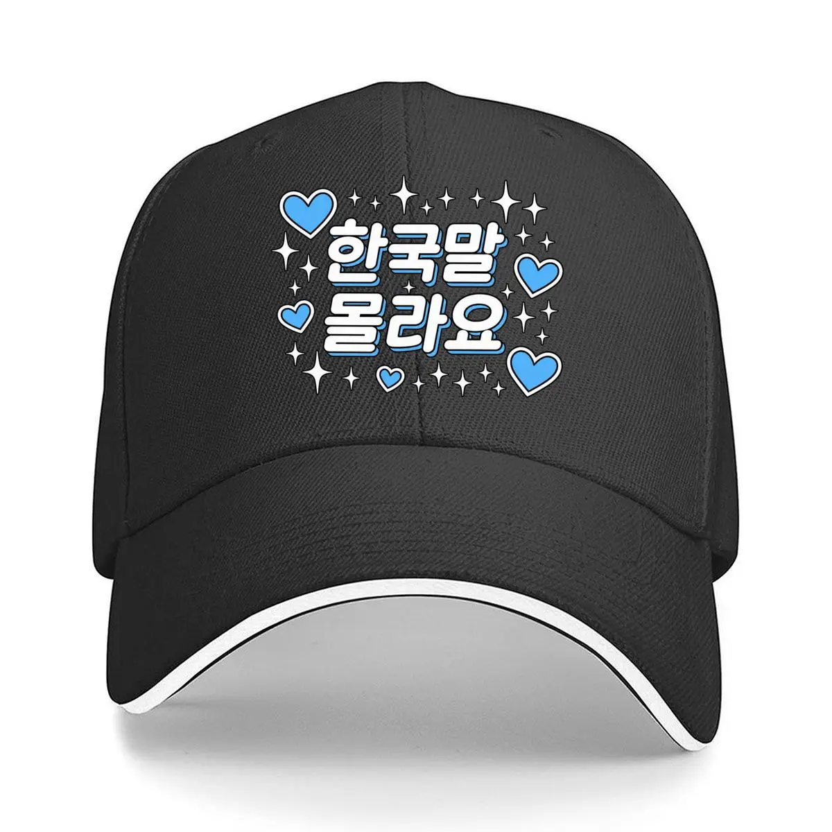 Korean Hangul Lettering Blue Hearts Sparkles Hip Hop hat Fashion Outdoor Sports Sandwich Baseball Cap