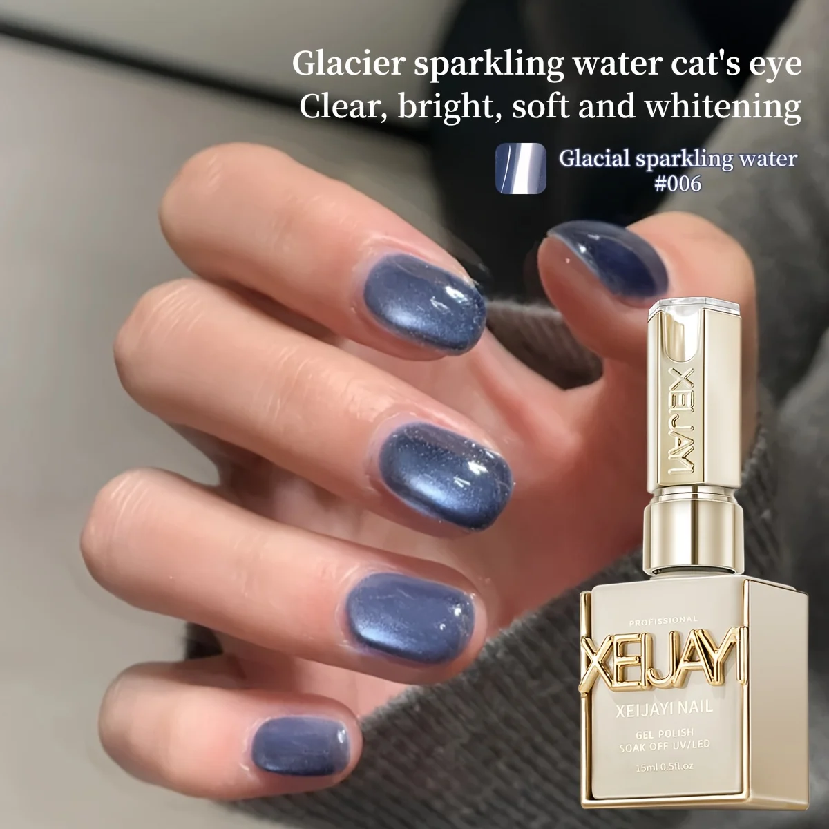 XEIJAYI 1pc Cat Eye Gel Nail Polish Glitter Sequins Nail Polish Removable UV Polish Nail Art Suitable For Nail Art Design