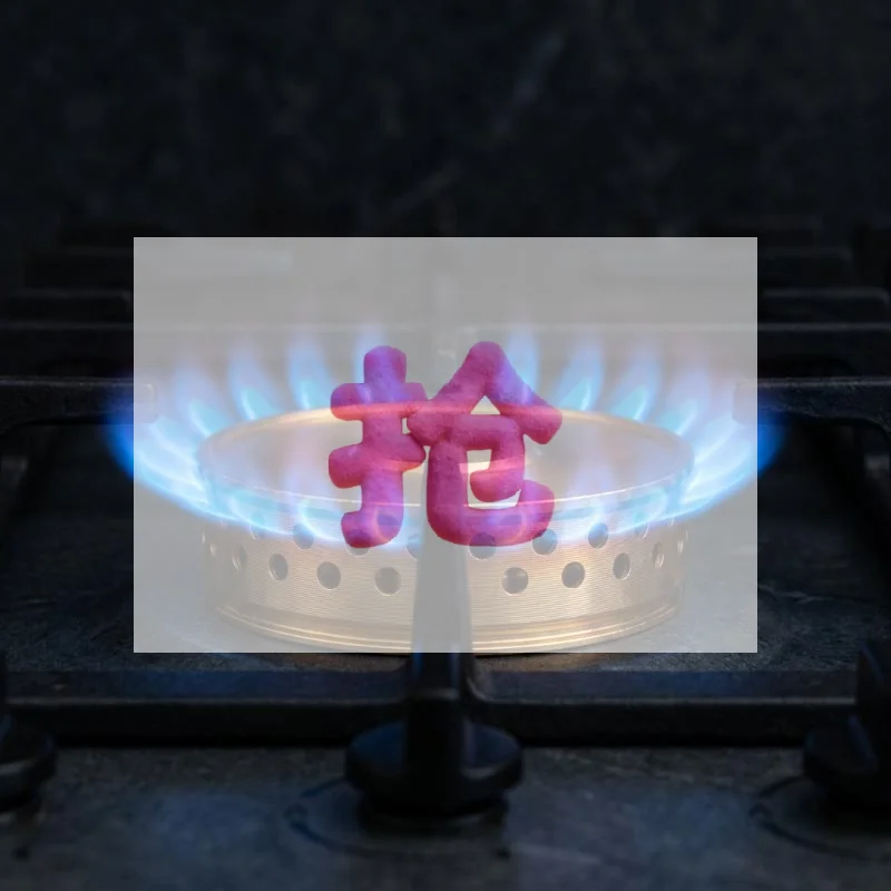 1/8/9Pcs Brass Stove Nozzles 9 Cores Copper Burner Nozzle Household Gas Stove Fierce Fire Replacement Repair Accessories