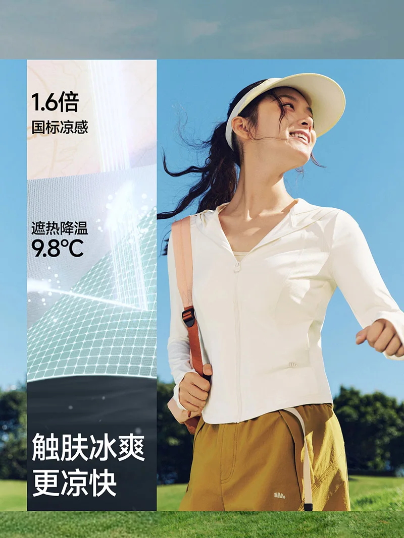 Women's Double C Sun Protection Shirt Ice Silk Cooling Slim Fit Stand Collar Waist Cinching Hooded Sports Jacket